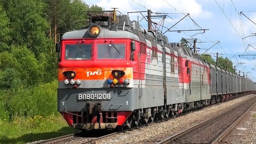 ВЛ80С-1208 и 2ЭС5К-498 