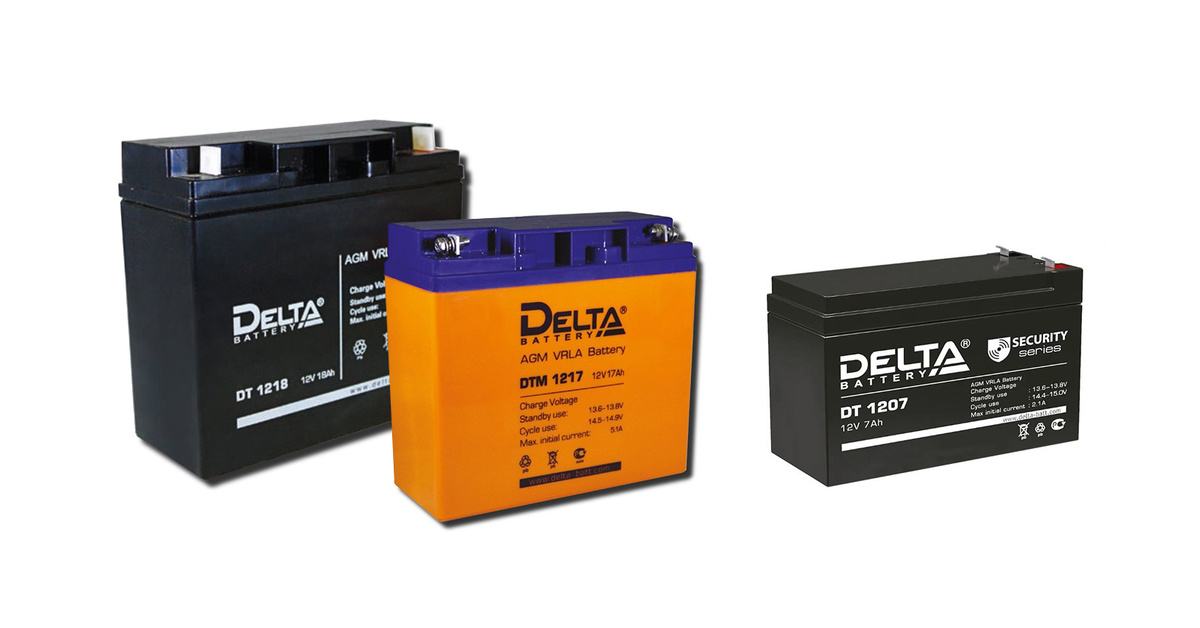 АКБ (аккумуляторные батареи)