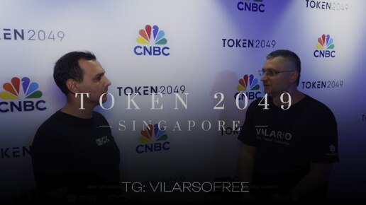 Крипто конференция Token2049 в Сингапуре. Первая часть. Полную версию всего происходящего ожидайте на ютубе (немного позже).