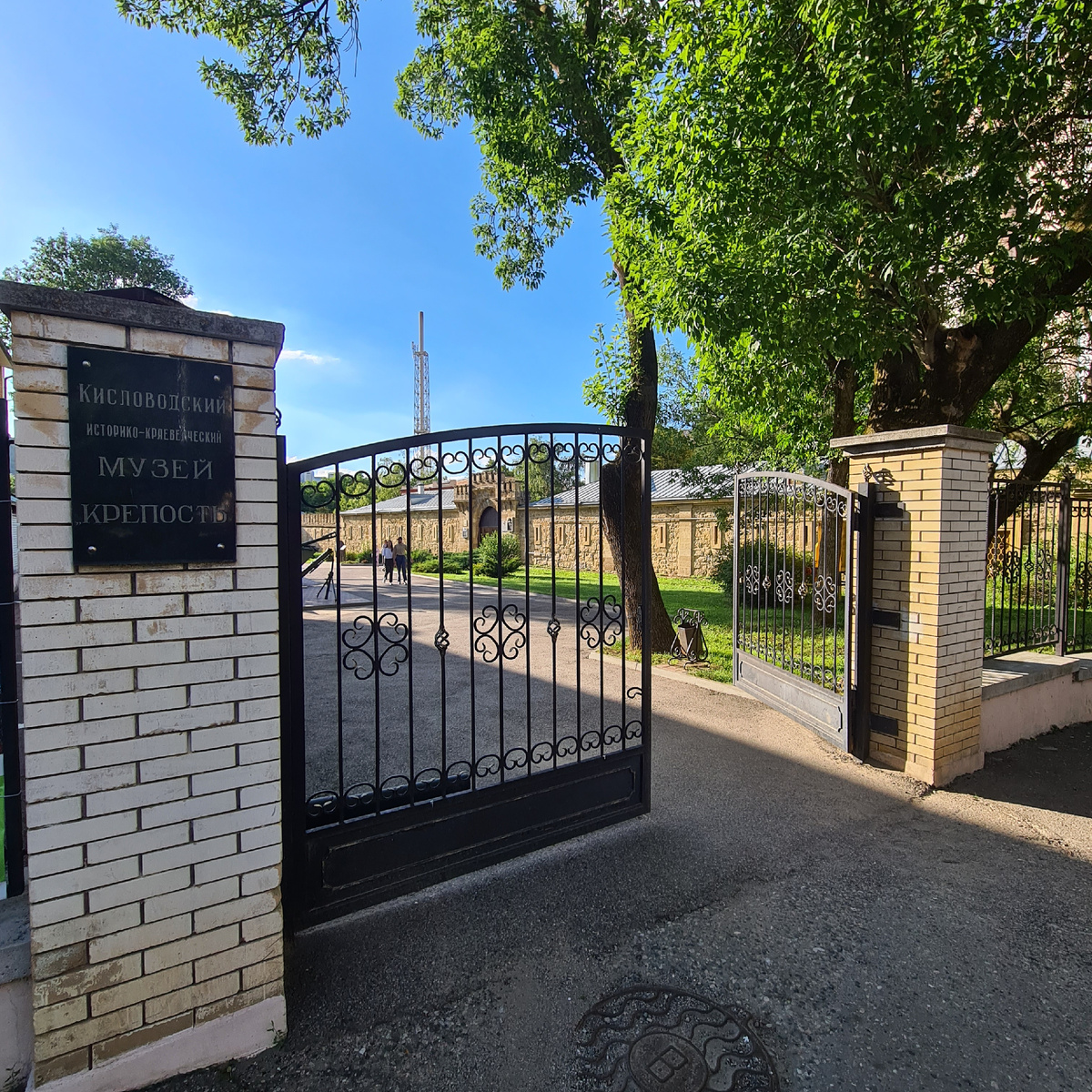 Вход на территорию историко-краеведческого музея "Крепость" в Кисловодске