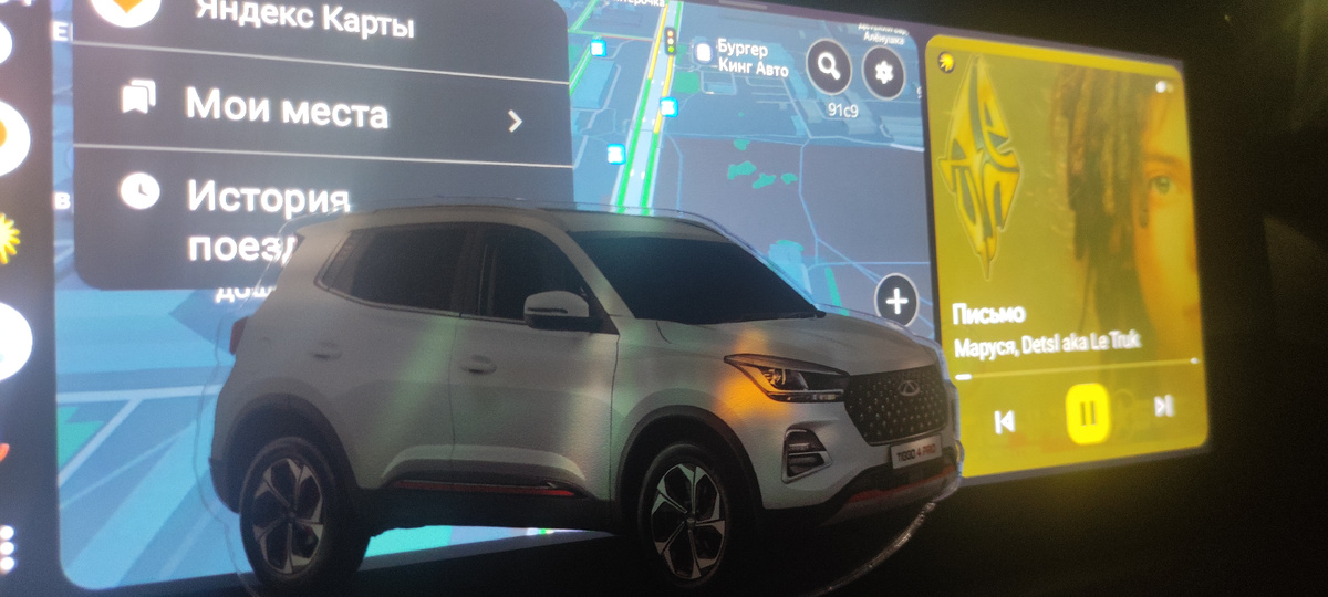 Акриловая фигурка Chery Tiggo 4 Pro