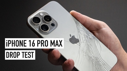 iPhone 16 Pro Max — Drop Test!