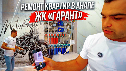 Ремонт трёхкомнатной квартиры под ключ.