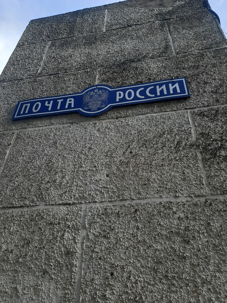 Да и само здание оптимизма не внушает)) Мордор))))