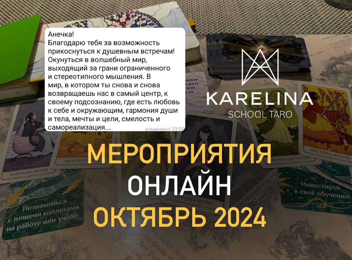 Фото из личного архива