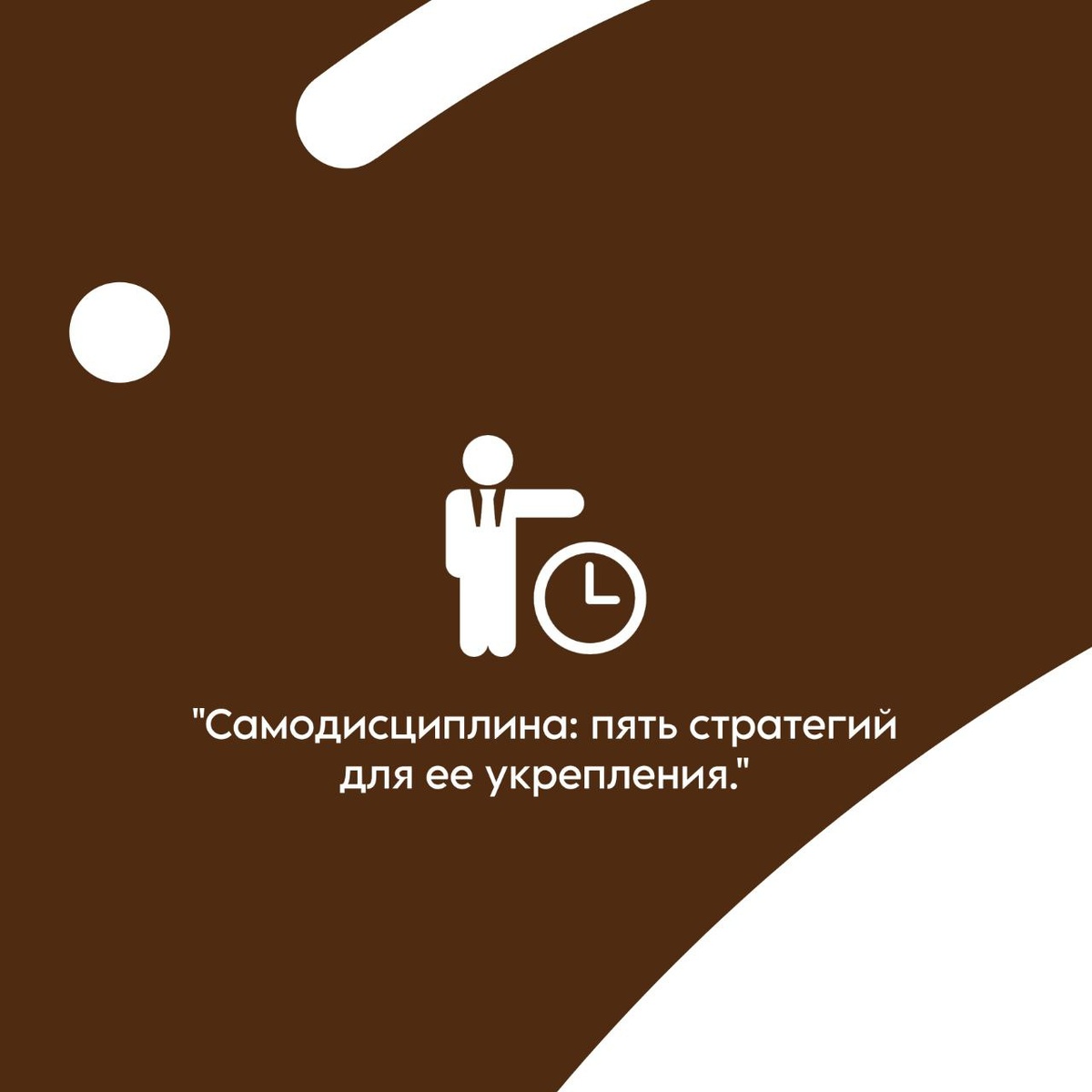 Kustov. | Развитие