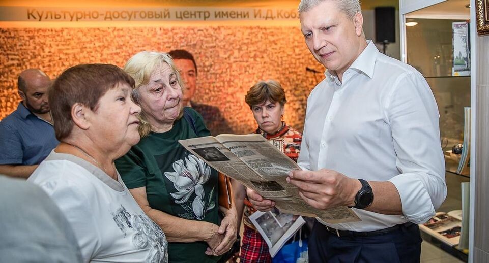    Пресс-служба администрации Одинцовского городского округа