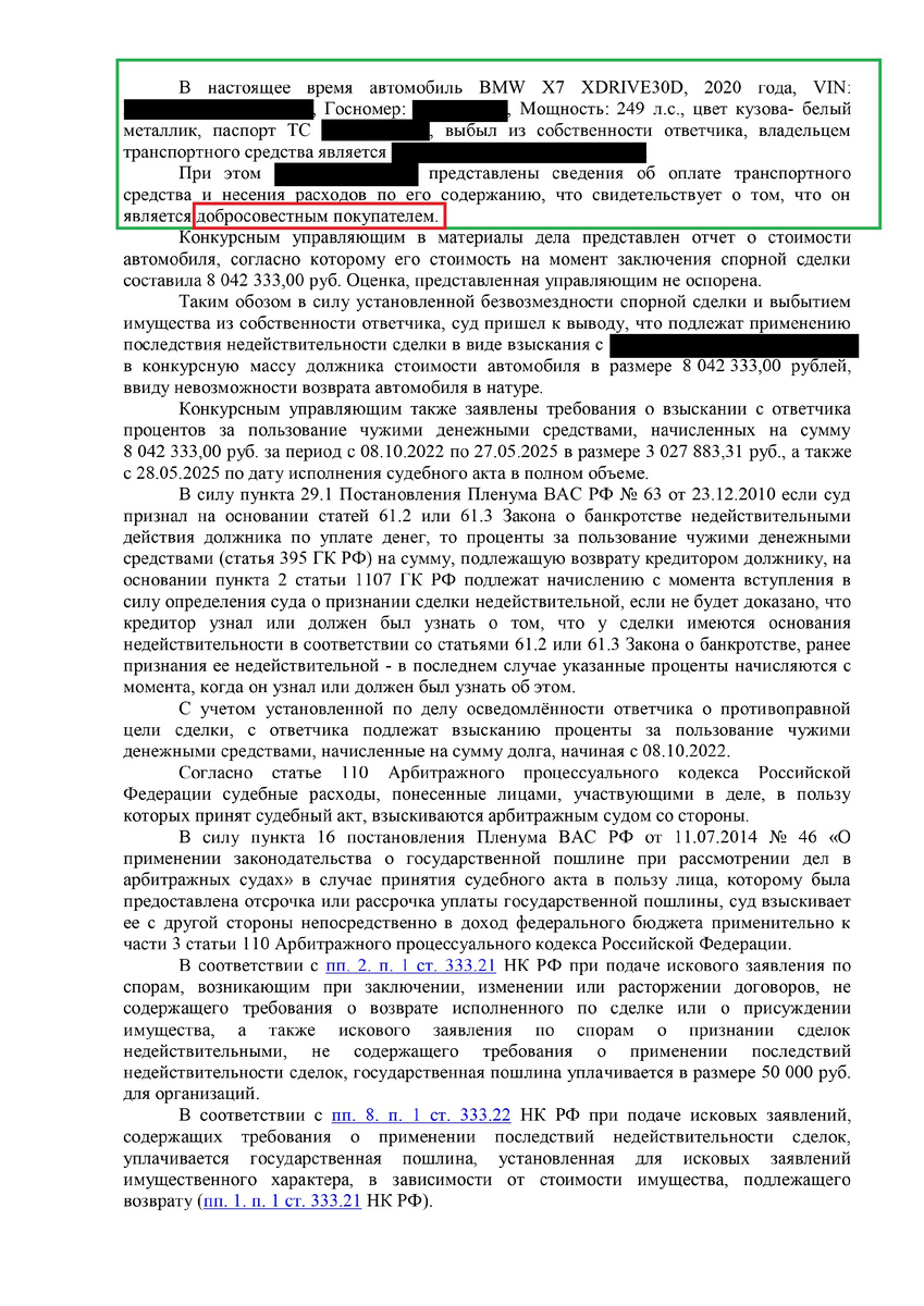 Забегая вперед, скажу, что у нас всё получилось, поэтому разбору будет на основе пройденного опыта.