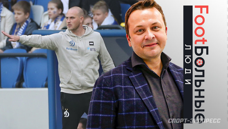    Павел Алпатов.Александр Федоров