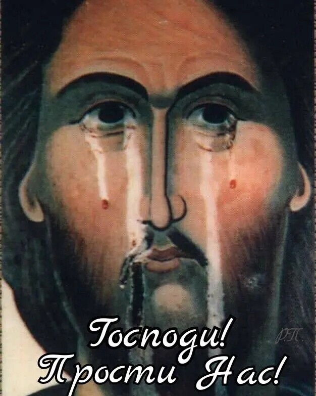 Господи Иисусе Христе, помилуй мя! Фото из свободного доступа в Интернете.