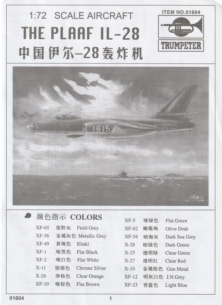 Обложка инструкции 