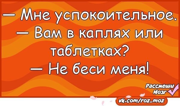 Картинка из интернета