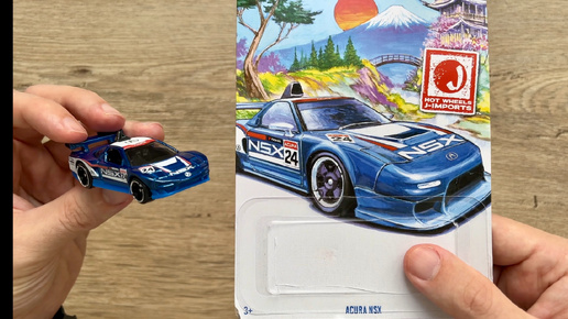 2023 Hot Wheels HW J-Imports Acura NSX