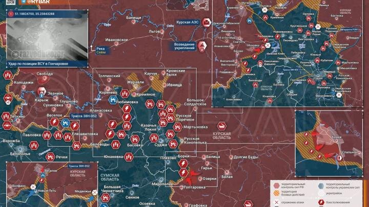 Фото: телеграм-канал "Рыбарь"