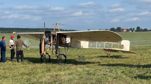 Bleriot XI в России!