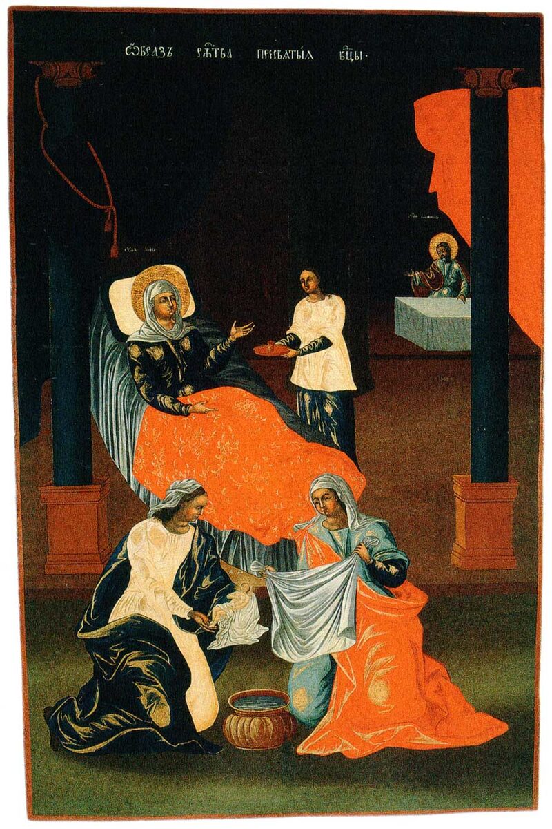 	Икона Рождество Богоматери Волков Козьма. Последняя четверть XVIII в. Школа или худ. центр: Великий Устюг.
