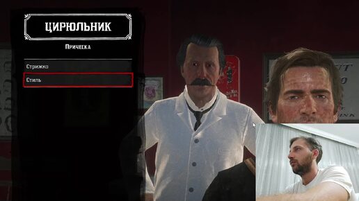 Прохождение red dead redemtion 2 грабим паром