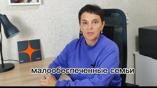 Кого нужно освобождать от оплаты ЖКХ? Сироты первые в очереди