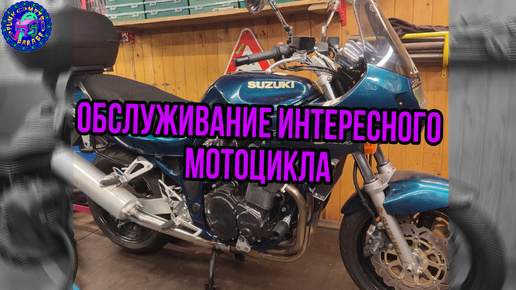 Обслуживание настоящего БАНДИТА) Suzuki Bandit 1200S