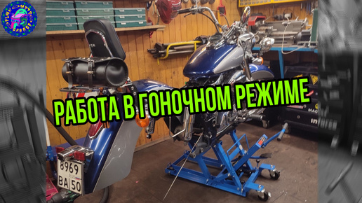 Honda Shadow Спицы блестят но не забывай обслуживать