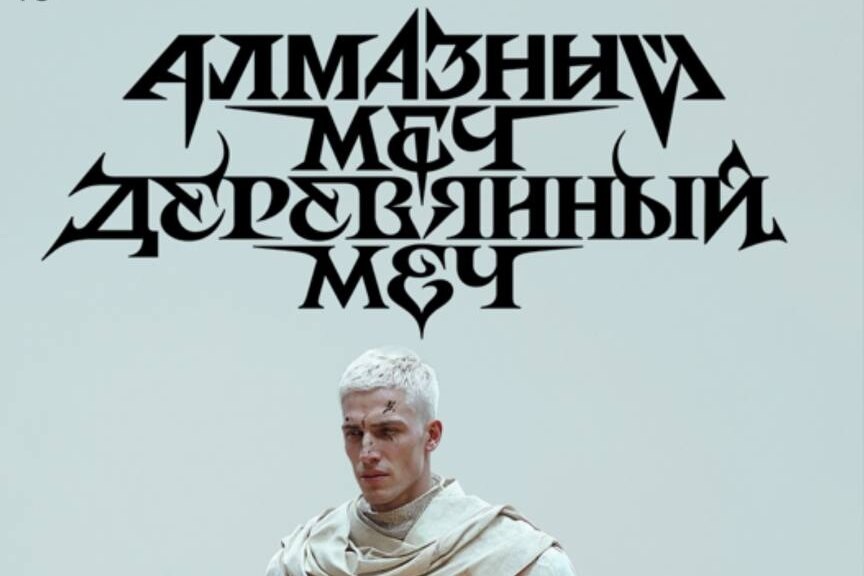     Акроникс и Плюс Студия выпустят высокобюджетную видеоигру по мотивам книги Ника Перумова