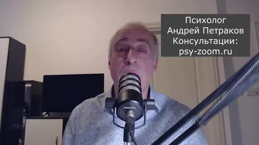 Скачать видео: Почему важно знать, что у абьюзера в голове