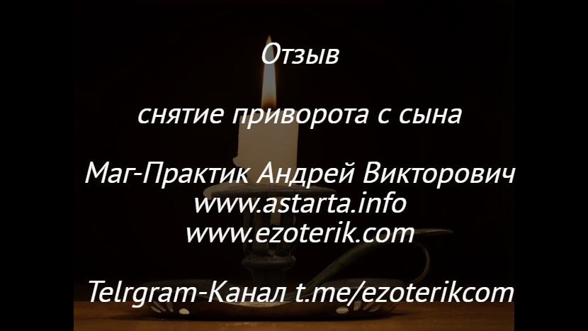 astarta.info отзывы