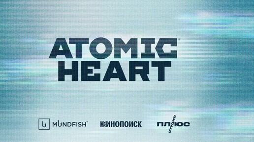 Кинопоиск и яндекс с геймерами братья навек #видеоигры #atomicheart #distortion #кинопоиск #яндекс