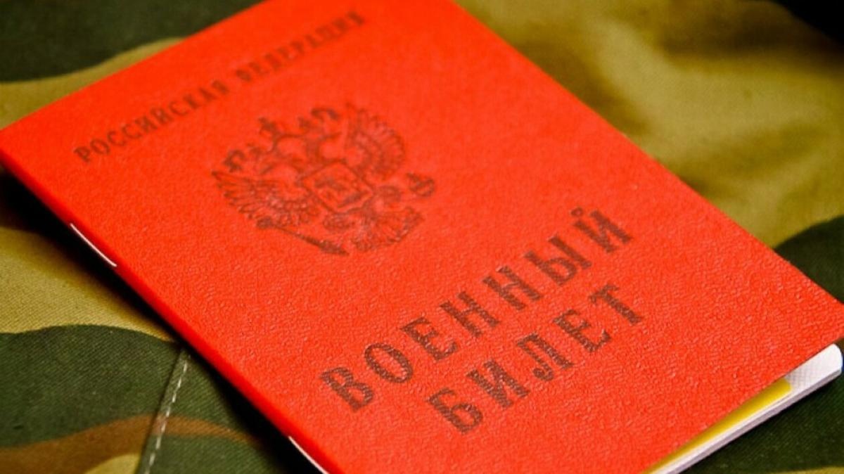 Изменения в системе воинского учета с 1 ноября 2024 года: что ждет работодателей