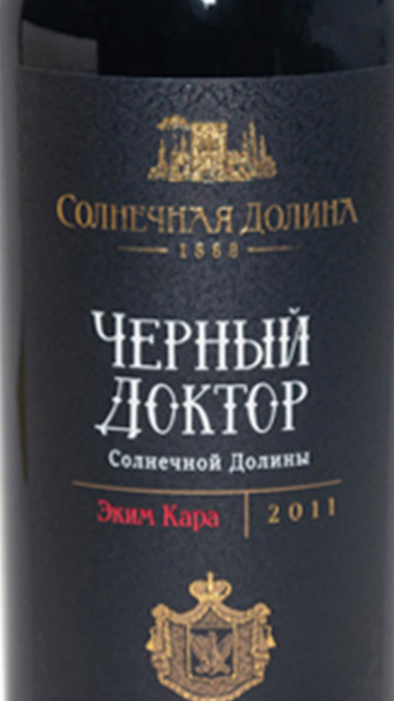 Фото с сайта Перекрестка