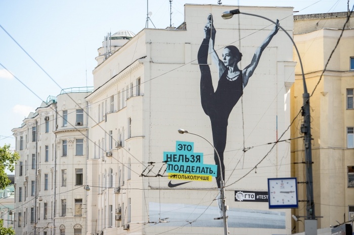 Рекламная компания. Фото из интернета. 