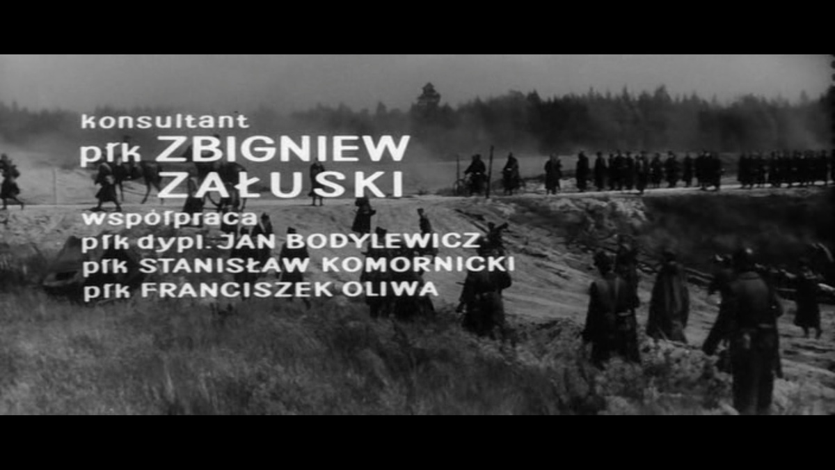 Консультанты. Кадр из фильма