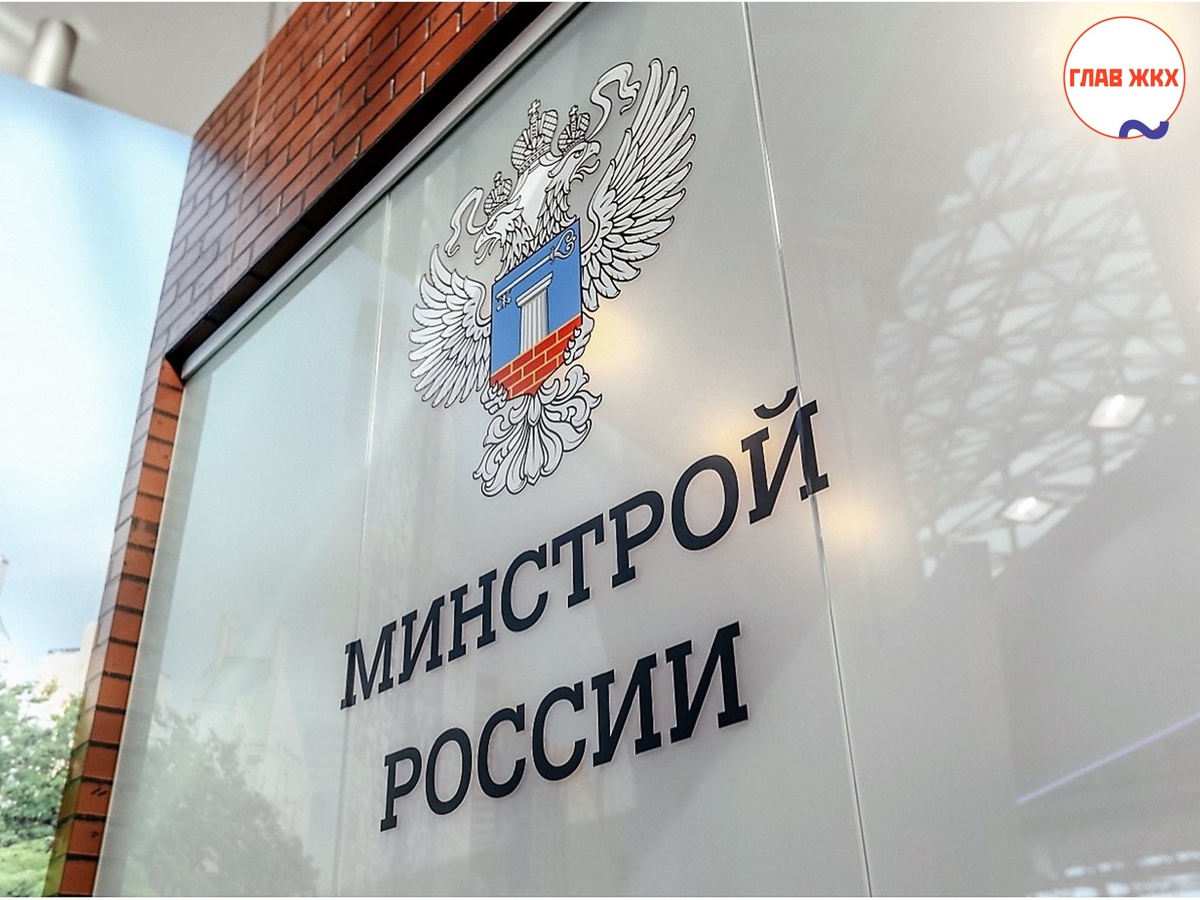 Минстрой России получит полномочия по разработке типовых образовательных программ 