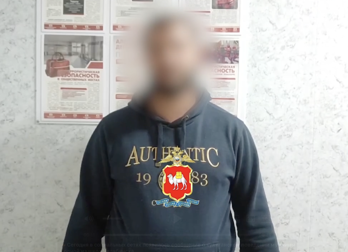 Фото: соцсети