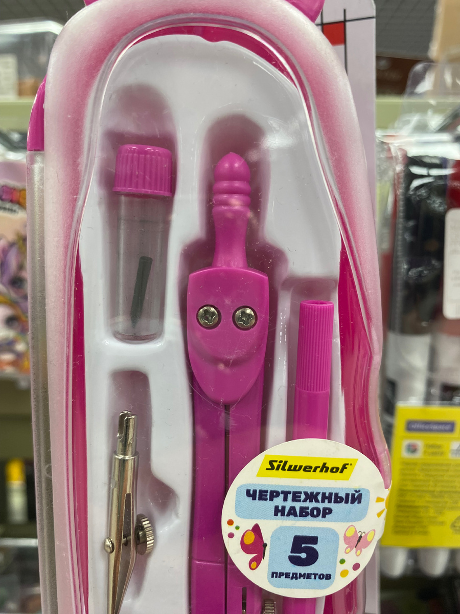 Этого веселого красавчика я встретила сегодня в Фамилии.