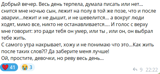 Сообщение из группы
