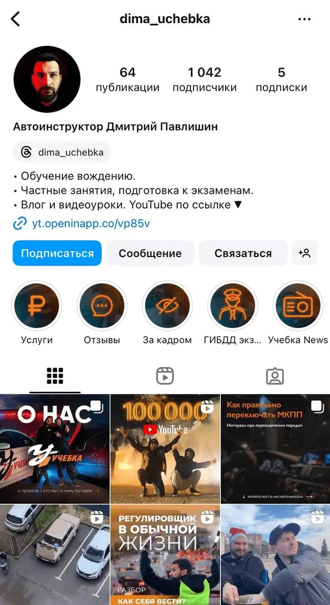 -2