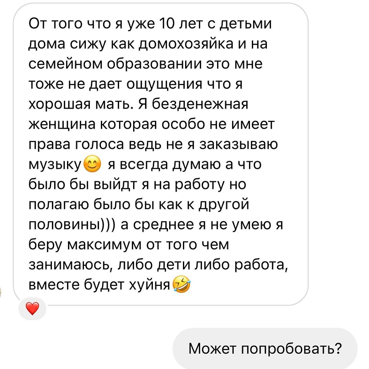 -1-2