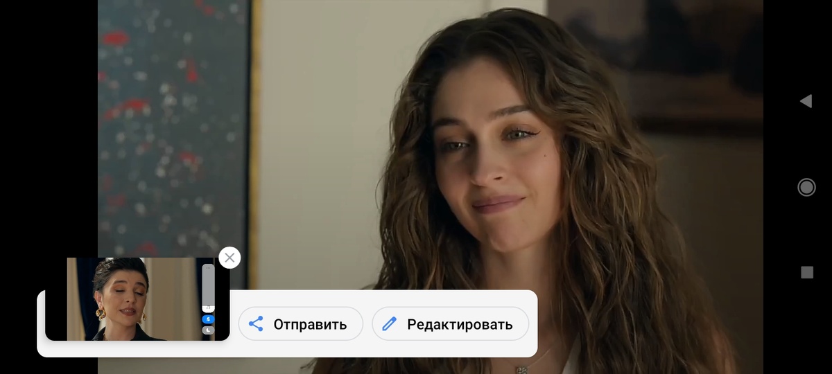 Главная героиня Лейла.