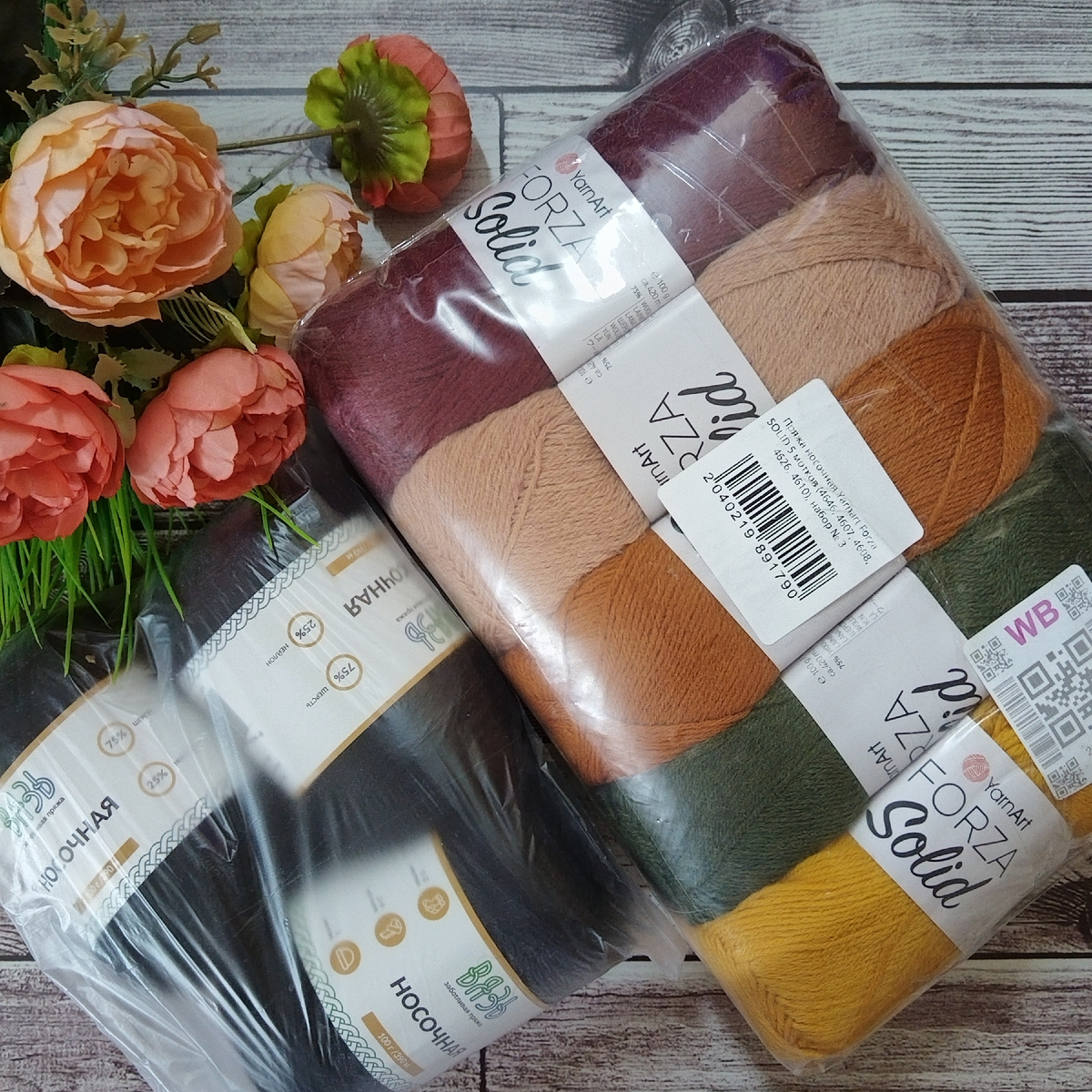 Долгожданная посылка.