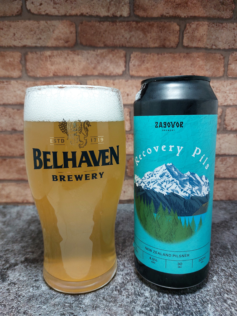 Рекавери Пилс