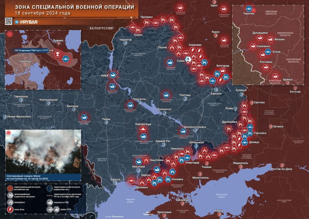   Источник: "Рыбарь"