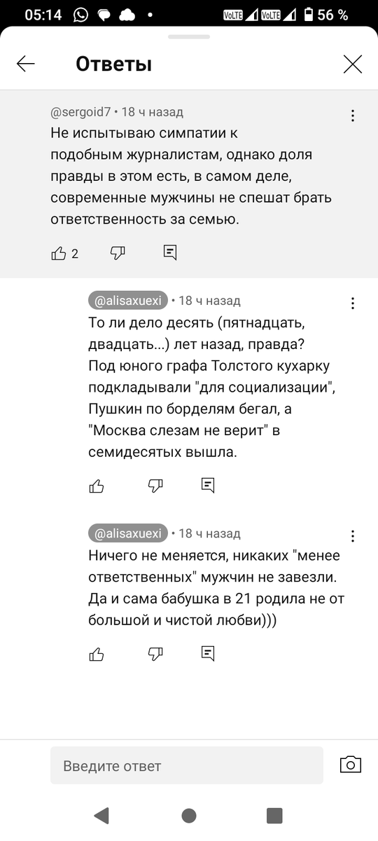 -2