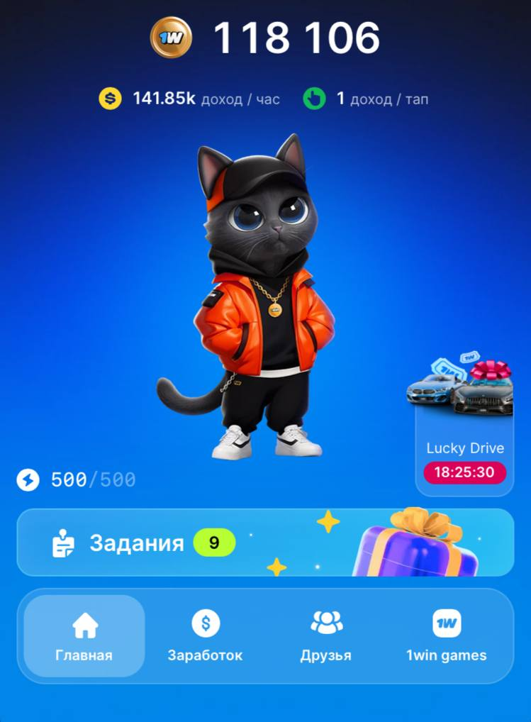 интерфейс игры