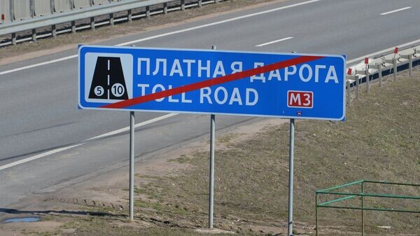    © Sputnik / Виктор Толочко
