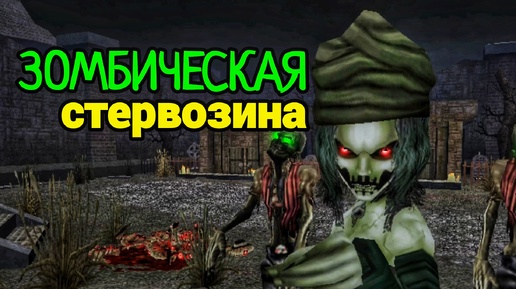 Download Video: Вреднючий первый босс ДЖУДИ ДЖУДИ | Играю с ВЕБКОЙ | Dead Head Fred