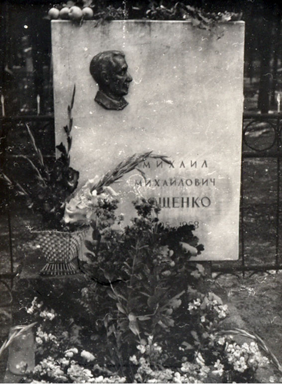 Первый памятник на могиле Зощенко. Фото zoshchenko.spb.ru