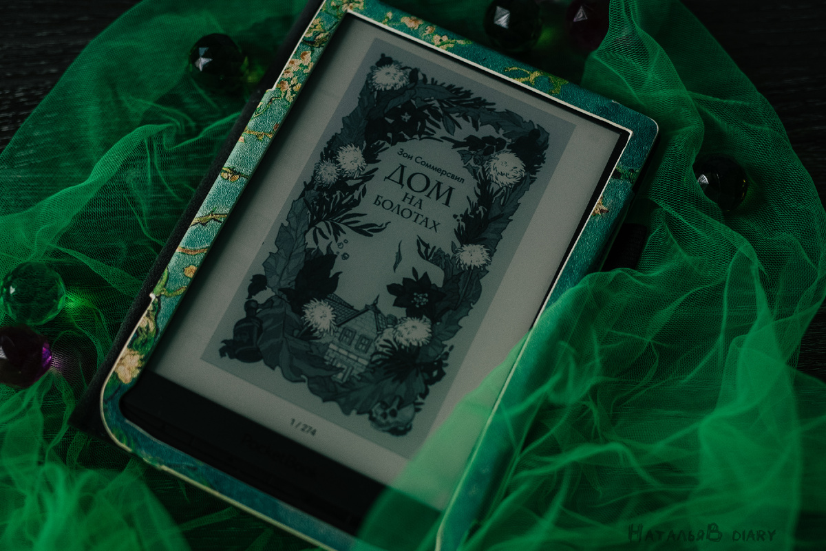 Фото автора