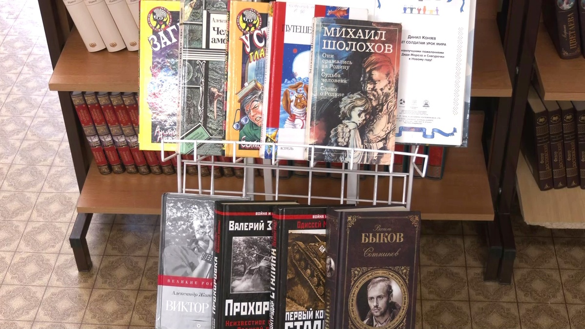    В нижневартовской школе открыли первую в Югре «Библиотечку героя»