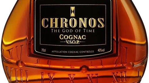 Коньяк Chronos VSOP